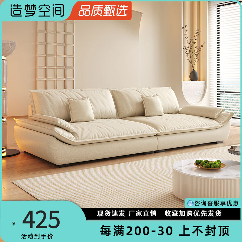 意式科技布艺帆船沙发轻奢现代简约小户型绒布乳胶超深坐直排客厅