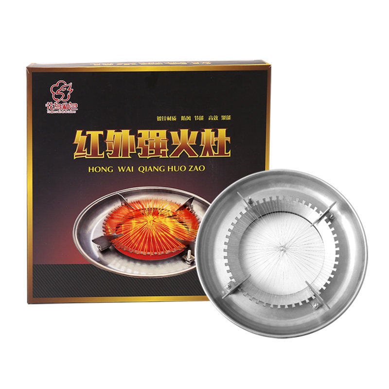 聚火节能罩双层不锈钢防风防火隔热通用煤气灶挡风防滑架子