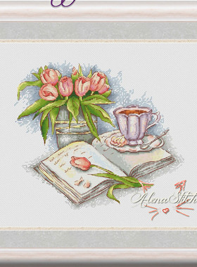 公主绣铺DMC自配套件纯棉线精准印花套件200812郁金香书本茶杯