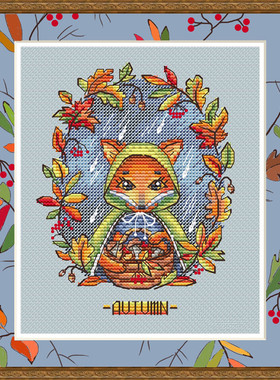 公主绣铺DMC自配套件纯棉线精准印花套件211115秋天的小狐狸