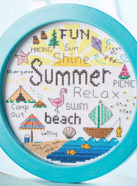 公主绣铺DMC自配十字绣纯棉线精准印花套件送saga240526夏季沙滩