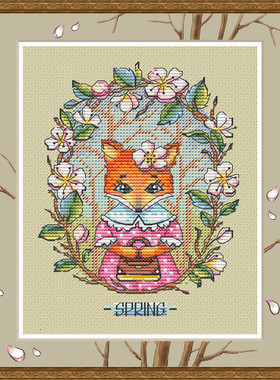 公主绣铺DMC自配套件纯棉线精准印花套件210818春天的小狐狸