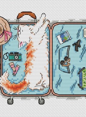 公主绣铺DMC自配套件纯棉线精准印花套件221106行李箱小猫咪