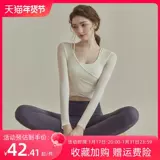 Демисезонная одежда для йоги, спортивный комплект для тренировок для спортзала, лонгслив, премиум класс