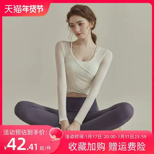 Демисезонная одежда для йоги, спортивный комплект для тренировок для спортзала, лонгслив, премиум класс