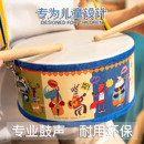 儿童打击鼓玩具小军鼓奥尔夫乐器宝宝手拍拍鼓教具礼物幼儿园