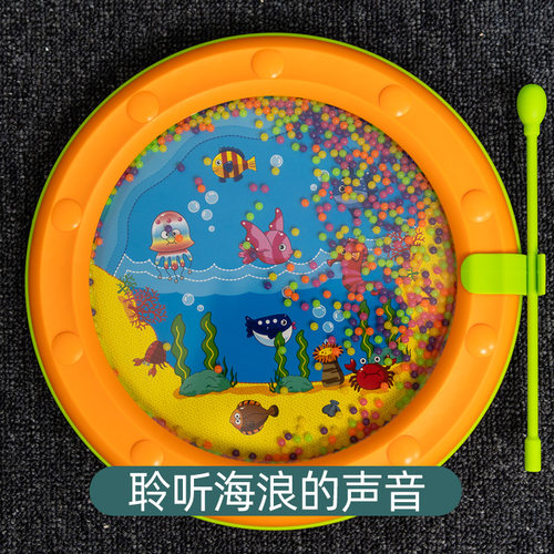 zucca奥尔夫乐器海浪手拍鼓打击