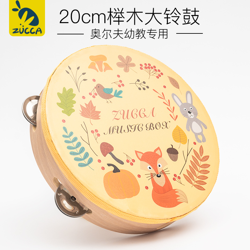 榉木铃鼓cm儿童乐器卡通手拍鼓新疆舞摇铃奥尔夫音乐幼儿园玩具