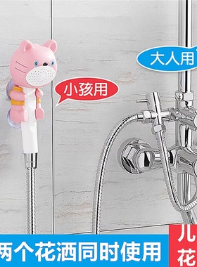 儿童花洒喷头洗澡淋浴套装卡通小孩手持彩色婴儿外接宝宝洗头神器