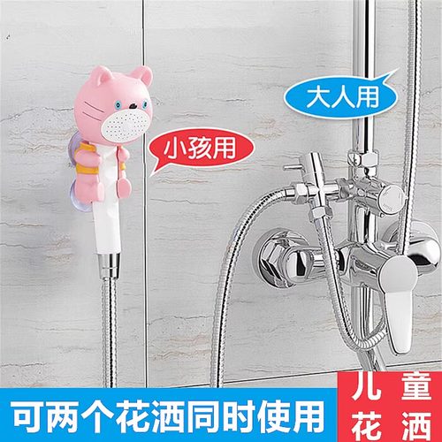 儿童卡通洗澡喷头无损安装旧花洒
