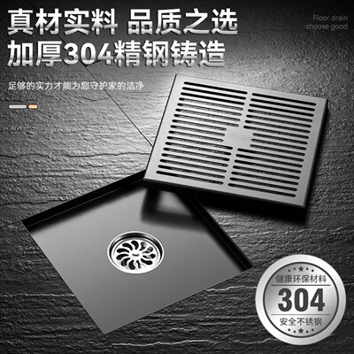 户外地漏专用不锈钢加厚大口径