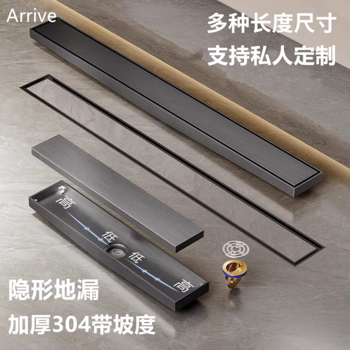 arrive斜坡排水 枪灰色加长条隐形地漏防臭长方形304不锈钢淋浴