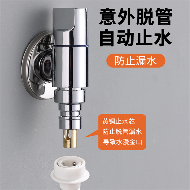 洗衣机水龙头专用防脱落全自动止水阀全铜角阀46分双用一进二出