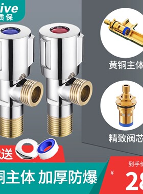 全铜角阀家用三角阀浴室冷热水阀门开关三通分水器一进二出止水器