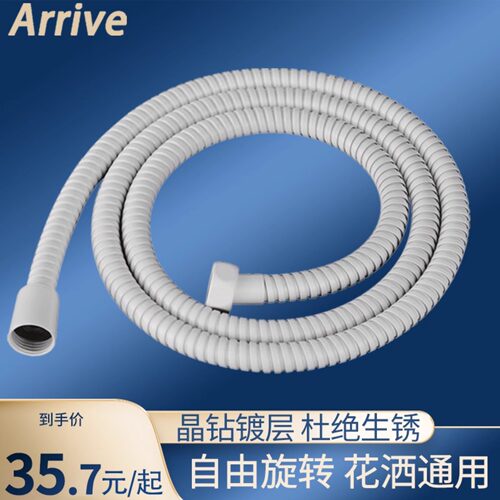 花洒通用不锈钢软管四分口淋浴管