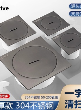 枪灰色304不锈钢清扫口地漏50/75/110堵头地面检修口检查口密闭