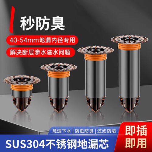 防虫防臭，过滤毛发