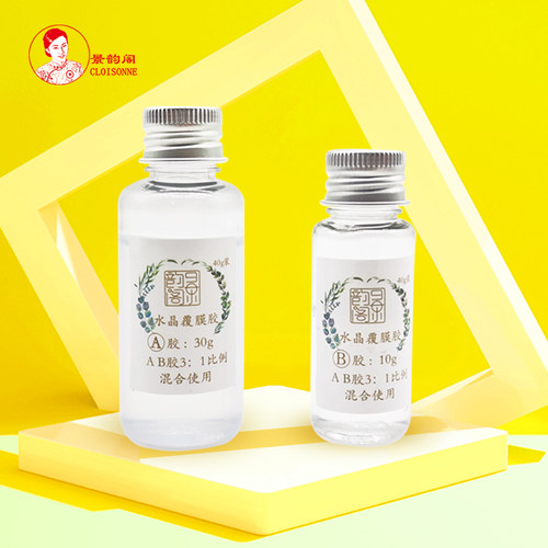 景韵阁掐丝珐琅画专用水晶胶