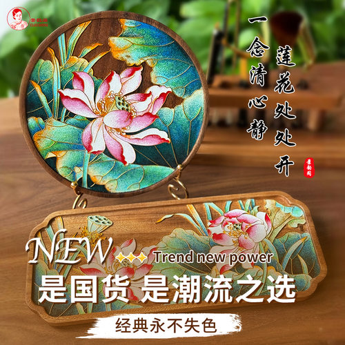 景韵阁掐丝珐琅高端茶盘摆件diy