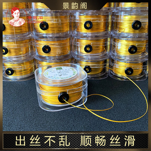 景韵阁掐丝珐琅画专用金丝