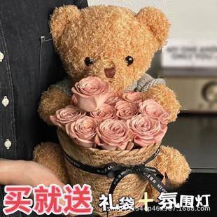 永生花玫瑰仿真花61节卡布奇诺玩偶花束小熊抱抱桶送闺蜜生日礼物