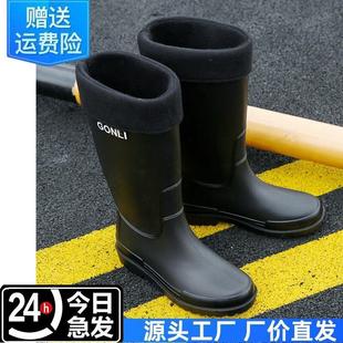水靴耐磨硅胶鞋 加绒束口雨鞋 防滑户外钓鱼套鞋 男款 雨靴 高筒防水鞋
