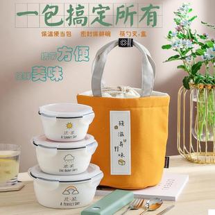 搪瓷鲜盒带H1582套盖陶瓷面保鲜碗微波保炉专用汤碗上班族三件泡