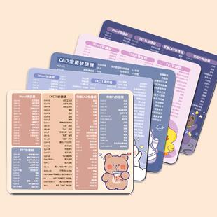 鼠标垫子快捷键大全办公女生小号可爱卡通动漫护腕游桌垫电竞