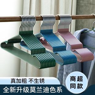 成年人衣架家用挂衣晾晒学生宿舍用收纳加粗加厚大防滑凉衣服撑子