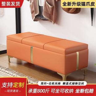 换鞋 店试衣间长条收纳沙发凳可坐人 凳家用门口多功能储物鞋 柜服装