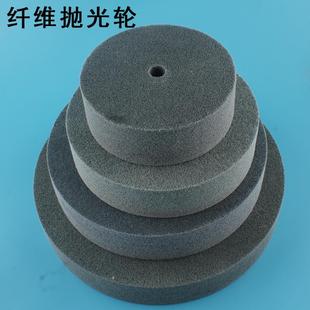 尼龙轮纤维轮打磨轮打磨机金属不锈钢专用镜面抛光片拉丝砂轮磨盘