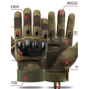 户外登山运动健身触屏防滑耐磨格斗骑行训练手套 战术手套全指四季