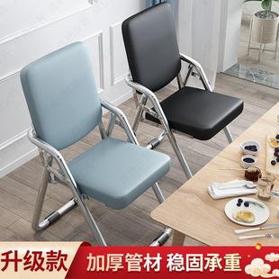 电脑座椅家用办公室椅舒适久坐书桌折叠椅子靠背宿舍书房学习凳子