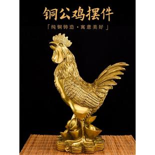 宝鸡吉祥金钱鸡家居客厅卧十二生肖大号摆件 铜公鸡摆件纯铜金鸡元