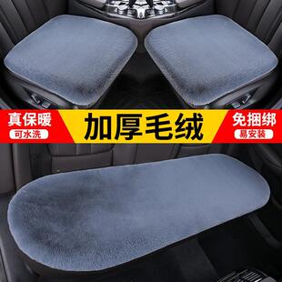 毛绒座垫套兔毛四季 汽车坐垫冬季 保暖羊加厚单片七方垫靠背三件套