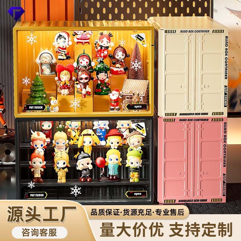 盲盒收纳展示架多巴胺公仔玩偶模型收纳盒防尘积木娃娃手办展示柜