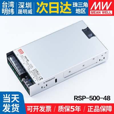 MEANWELL/明纬开关电源变压器