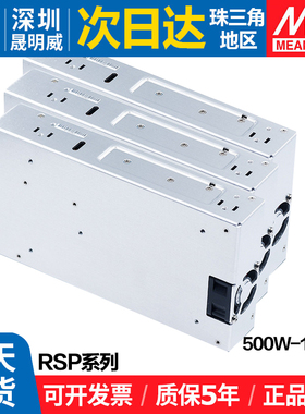 明纬RSP-500/1000/1600W大功率开关电源24VPFC并联激光工控变压器