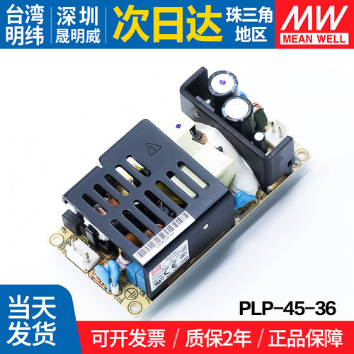 MEANWELL/明纬开关电源变压器