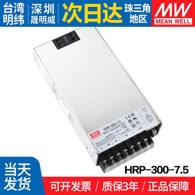 MEANWELL/明纬开关电源PFC功能
