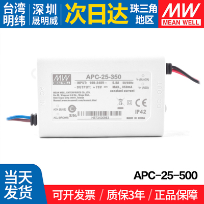 防水开关电源MEANWELL/明纬