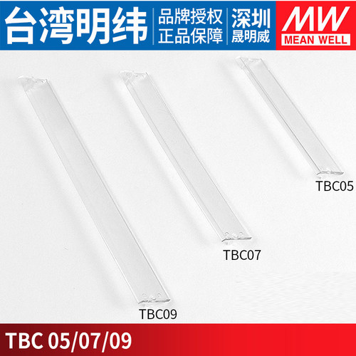 接线保护端排盖板配件