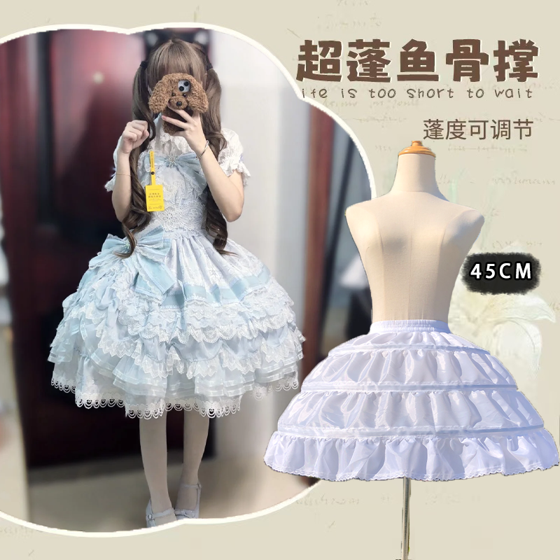 45CM钟形三圈裙撑蓬度可调节超蓬鱼骨撑白色百搭洛丽塔裙撑包邮撑,服饰配件/皮带/帽子/围巾,婚纱裙撑,淘宝优惠券,粉丝福利购,淘宝优惠卷