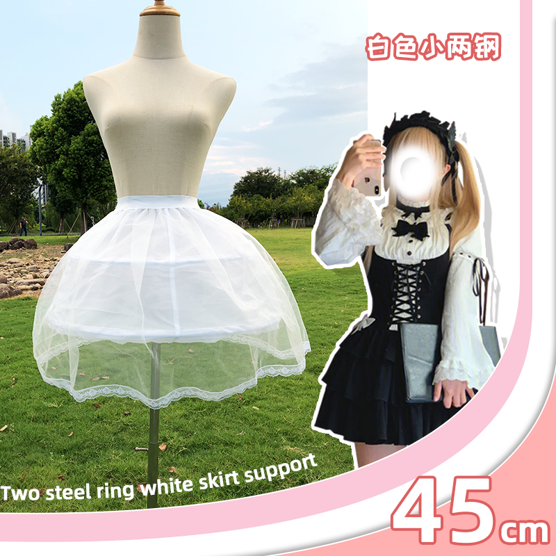 45厘米白色小两钢裙撑短款可调节鱼骨蓬蓬裙撑lolita暴力百搭裙撑,服饰配件/皮带/帽子/围巾,婚纱裙撑,淘宝优惠券,粉丝福利购,淘宝优惠卷