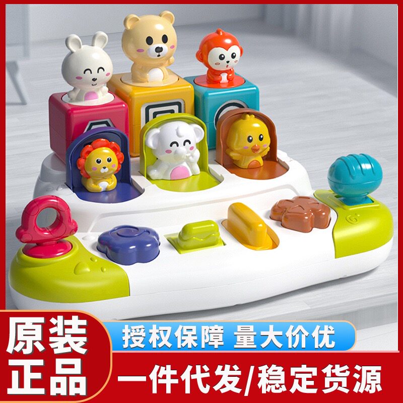 谷雨儿童电子琴弹弹乐弹出式幼儿躲猫猫因果关系早教益智敲击玩具