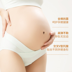 孕妇内裤加长档纯棉女怀孕早中晚期专用低腰托腹大码10A抗菌全棉