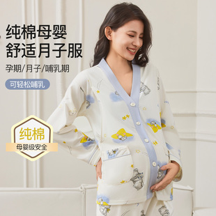 月子服春秋季产后哺乳睡衣孕期产妇孕妇春夏薄款家居服套装四季款