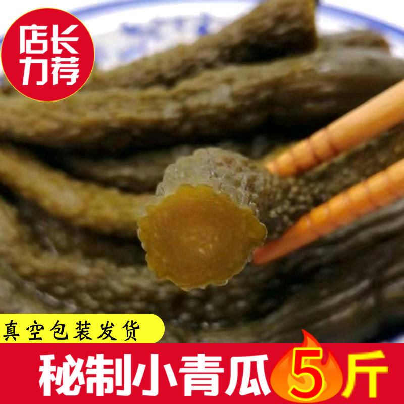 乳黄瓜酱青瓜500g早餐酱菜宁波风味 腌制酱瓜即食小菜 水产肉类/新鲜蔬果/熟食 酱菜/下饭菜/外婆菜 原图主图