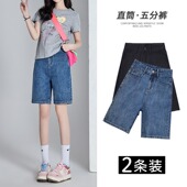 中裤 五分牛仔短裤 薄款 宽松显瘦百搭阔腿裤 女夏季 2025年高腰5分裤