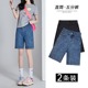 中裤 五分牛仔短裤 薄款 宽松显瘦百搭阔腿裤 女夏季 2025年高腰5分裤